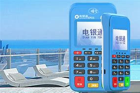 乌审公司POS机